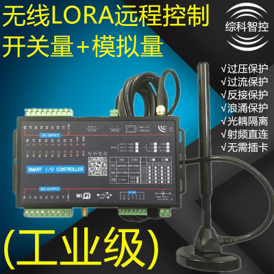 loraͨ8·4·ģIOɼģ