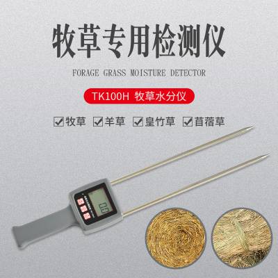 TK1100ˮֲݲⶨ ˮݲʪ