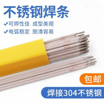 E385-16ֺ A407ֺ E410NiMo-16ֺ A507ֺ