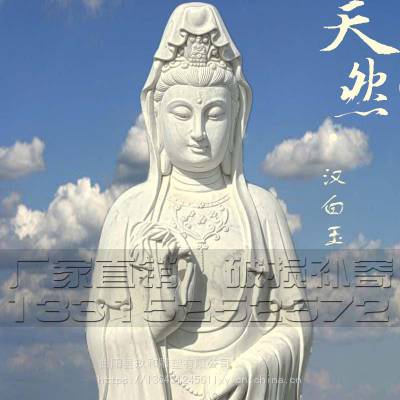 供应曲阳石雕观音佛像汉白玉送子观音滴水观音寺庙供奉大型三面观音四面观音佛像神像价格报价