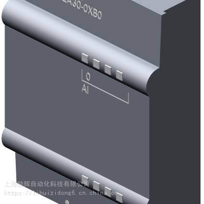 西门子6ES7241-1CH30-1XB0，S7-1200通信模块，全新原装供应