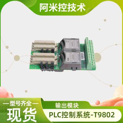 TRICON 3624ලģ