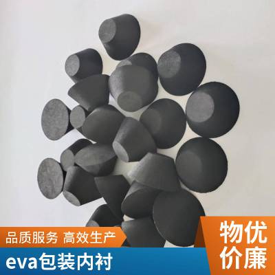 eva材料泡棉冲压定制 玩具物流包装内衬 雕刻内托