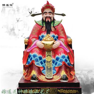 道教神像 文财神爷比干佛像厂家|玻璃钢|五路财神 赵公明| 关公佛像