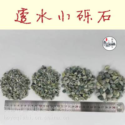 汕头磨圆带棱角砾石区别/透水小石子地铺石/米黄色砾石市场