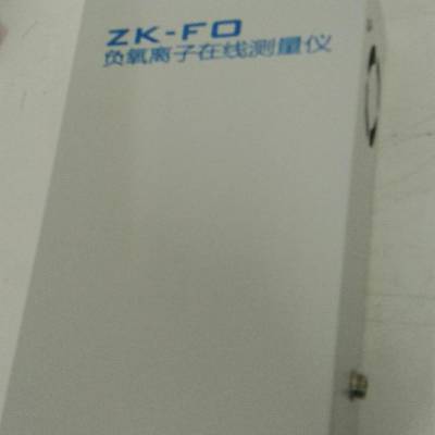 中科正奇ZK-NIP1负氧离子、PM2.5、温湿度空气质量检测仪