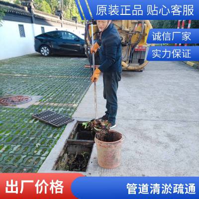 苏州相城区污泥脱水处理 市政排水管道清洗修复/化粪池清理