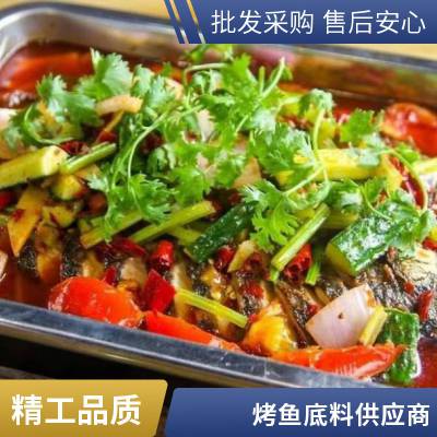 百乐来 成都 秘制烧烤撒料铁板烧调料配方烤面筋烤鱼香料