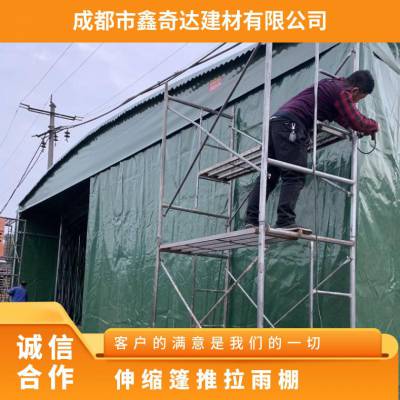 区镇伸缩移动推拉雨篷 移动式雨棚 固定定制 商品