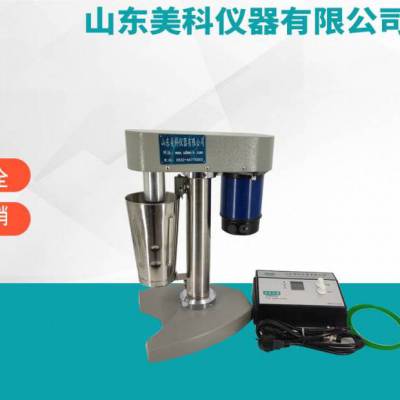 钻井液-MK-GS11-高速搅拌机-美科仪器-水基钻井液-美科仪器