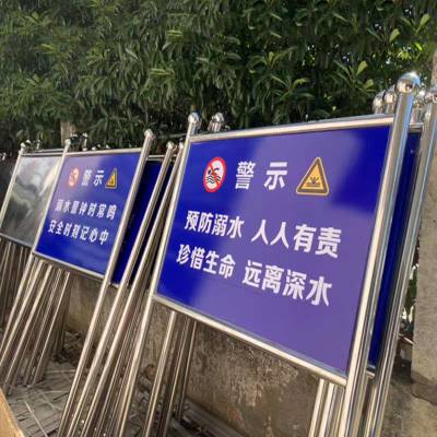 顺 义区石园焊接不锈钢指示牌 铁艺烤漆公示栏 液压信息栏安装