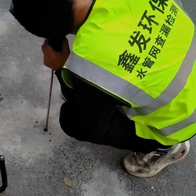 杭州室外消防管网漏水检测 鑫发查漏水公司 消防喷淋绿化水管不保压测漏水
