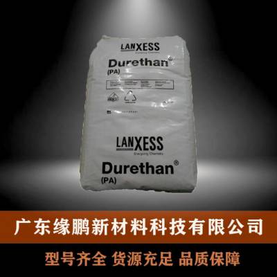 PA6 德国朗盛 BKV30Q 玻纤增强30% 注塑级 热稳定性 高强度 高刚性