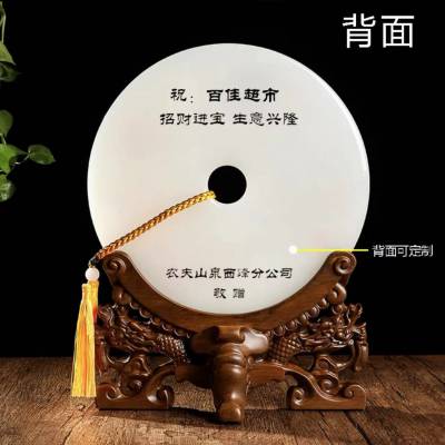 焕环祥阿富汗玉石白玉盘表面打印定制批发乔迁礼品摆件