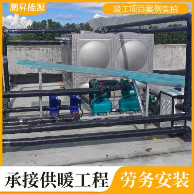 阿里地区太阳能集中供热 空气源热泵机组 热水系统工程 施工安装调试