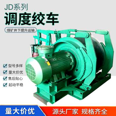 JD-2.5Ƚʳ ƽ ÷Χ װ 