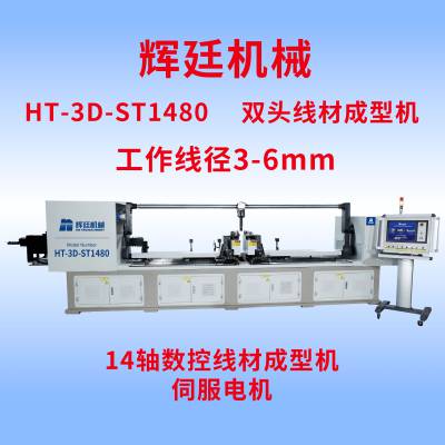 ͢з˫ͷ14ֱ߲4-8mm HT-3D-ST1480 ιǼ