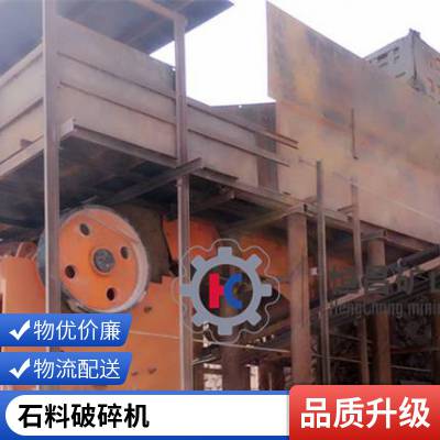 小型反击破制砂机 反击式绿岩碎石机 移动焦宝石破碎生产线