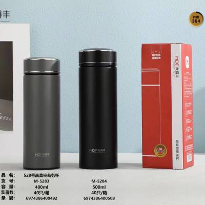 新款批发304不锈钢保温杯子大容量高颜值水杯家用户外便携保温杯