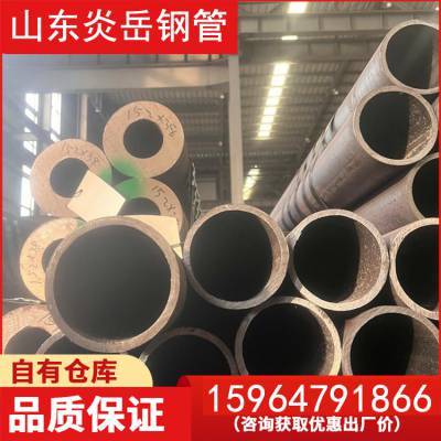 炎岳45#厚壁无缝钢管 机械结构轴类用 耐磨耐压 调质热处理 支持零切