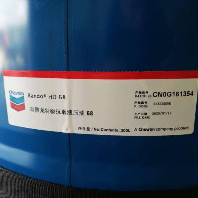 ӵʿ䶳ѹCaltex Ammonia Refrigeration Oil 68