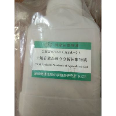 GBW10022(GSB-13)蒜粉成分分析标准物质