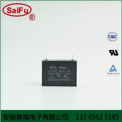 CBB611.2/1.5/1.8/2/2.2/2.5/3/4/5UF̻450V