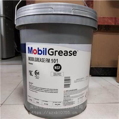 麣ʳƷ֬FM 101,Mobilgrease FM 102,FM 221๦֬
