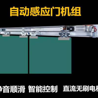 重庆市门禁考勤机 玻璃电动门 自动门 感应门 平开平移门安装配件更换维修