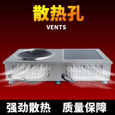 顺德顺芯科组合商用电磁炉3.5KW5K功率炒锅