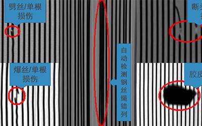 煤矿输送带监测公司-输送带监测公司-山西赛安自动控制