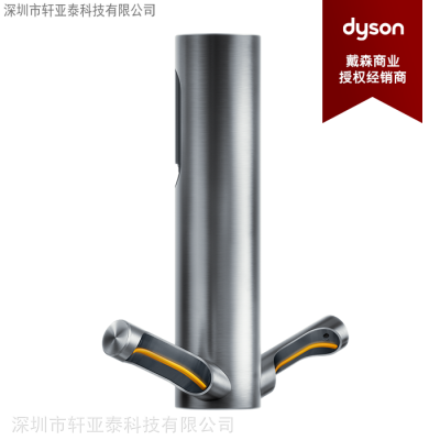 9KJ HU03十秒干手器 Dyson Airblade dyson 可过滤细菌干手器