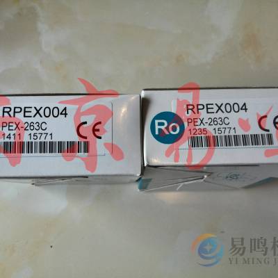 ձHOKUYO紫PEX-263A