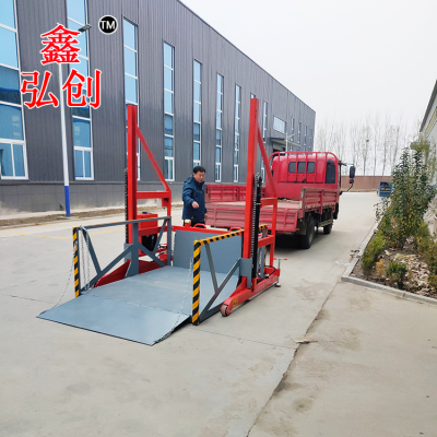 工厂供应2吨3吨移动卸货平台 小型装卸平台 装车卸货神器