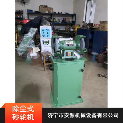 M33型除尘式砂轮机工业级环保型吸尘式车间用零件磨削双轮砂轮机