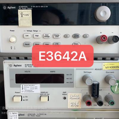 E3642A单路50W可编程直流电源参数安捷伦Agilent多种型号可选 北京现机出售