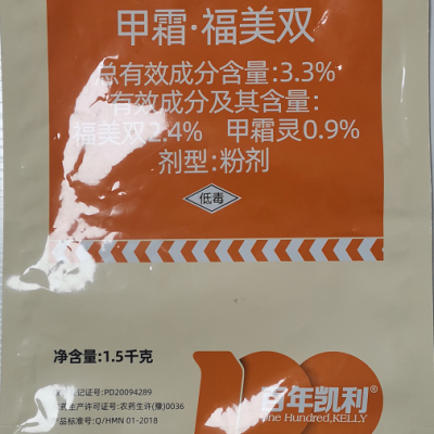 百年凯利33甲霜福美双重茬病根腐病猝倒病草莓土壤消毒