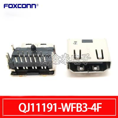 Foxconn富士康 HDMI接插件 19P QJ11191-WFB3-4F