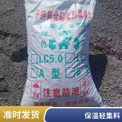 河北嘉贤 ab型轻集料混凝土 块状 可降低垂直荷载 施工方便