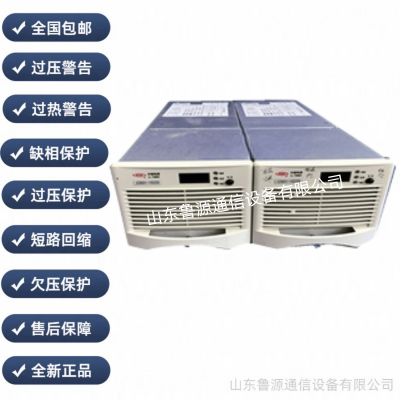 许继 ZZG31-10220 直流屏 充电模块 高频智能开关整流电源
