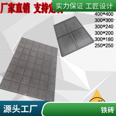 灰铁地板砖 铸钢地板400*400、350*350铁地板 耐热球墨铸铁板