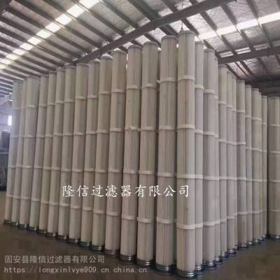 隆信 替代布袋除尘滤筒 2米 2.4米 3米褶皱式除尘滤芯 品质可靠
