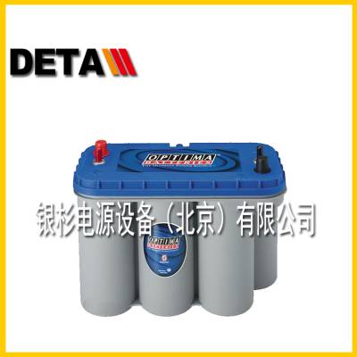 OPTIMA奥铁马电池D34M蓝顶8016-253 12V5***H启动