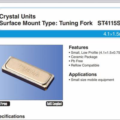 ST4115SB32768H5HPWZZ无源晶振 Kyocera京瓷 ST4115SB两脚贴片晶体