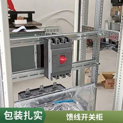 KYN28A-12高压开关柜成套定制 高压配电柜中置柜馈线柜 合东来电气