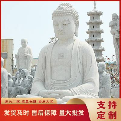 福建惠安石雕佛像厂供应寺庙佛像雕塑 花岗岩石雕大日如来佛祖像