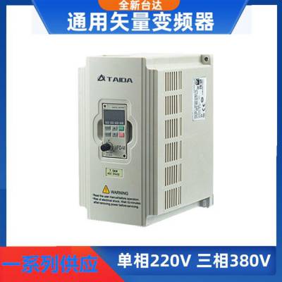 供应原装台达风机水泵变频器VFD185CP43B-21 18.5KW三相电梯