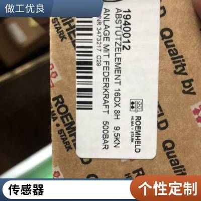 LORENZ D-DR1/M220-G21 DR1 Drehmomentsensor rot. 2Nm 0 1 %