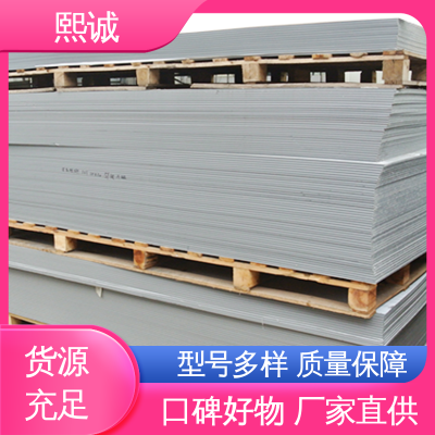 ϻ ȼpp xicheng PPA 3m ܶ0.92