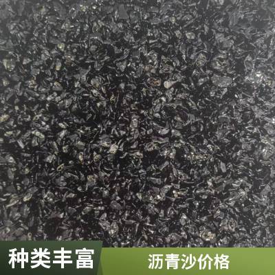 沥青砂 抗水抗冻颗粒均匀沥青冷补料 道路混合料
